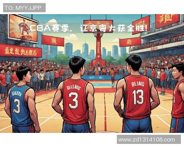 2020年CBA广东队与北京队对决数据分析与比赛回顾 2020年CBA广东队与北京队对决数据分析与比赛回顾