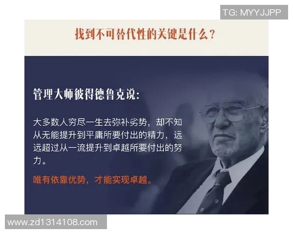 刘泽一的奋斗历程与成就探索:从平凡到卓越的励志故事 刘泽一的奋斗历程与成就探索:从平凡到卓越的励志故事