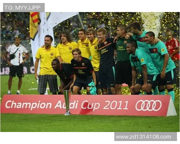 奥迪杯激战巴塞罗那对决拜仁慕尼黑谁能笑到最后 奥迪杯激战巴塞罗那对决拜仁慕尼黑谁能笑到最后