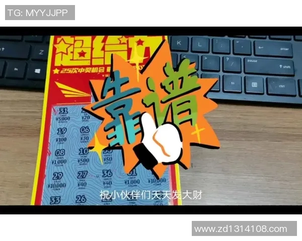 德国巴西71惨败背后的彩票故事与足球传奇的交织 德国巴西71惨败背后的彩票故事与足球传奇的交织